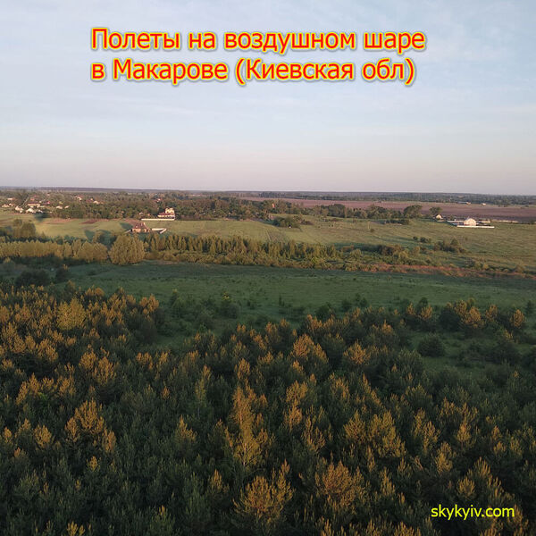 Полет на воздушном шаре Макаров
